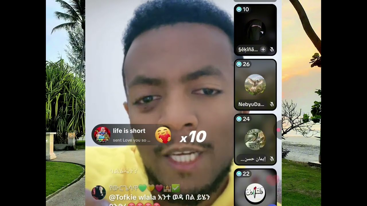 ስለ ግድያ ስለ ነብዩ ኢሳ መልክ( ውበት) ሌሎች ነገራቶች የተካተቱበት እስከመጨረሻው አዳምጡት