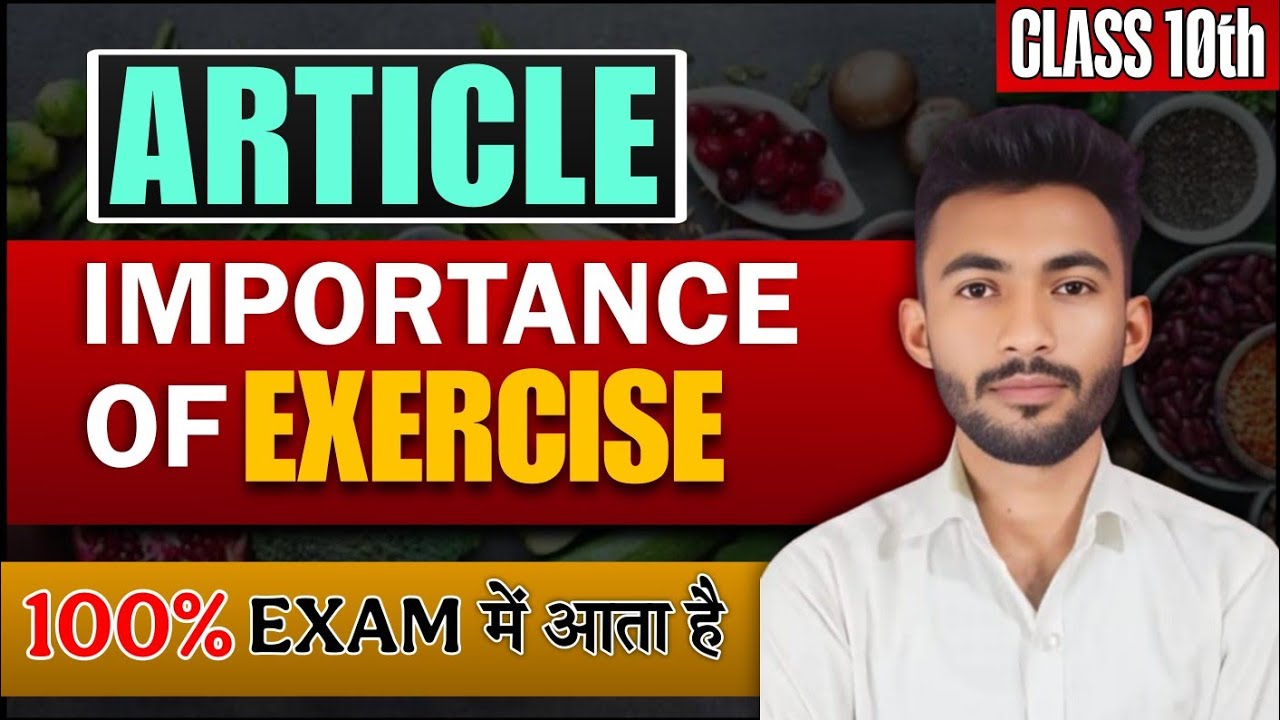 Class 10th English Grammar | Importance of exercise Article, Report 2026 | up board exam 2026