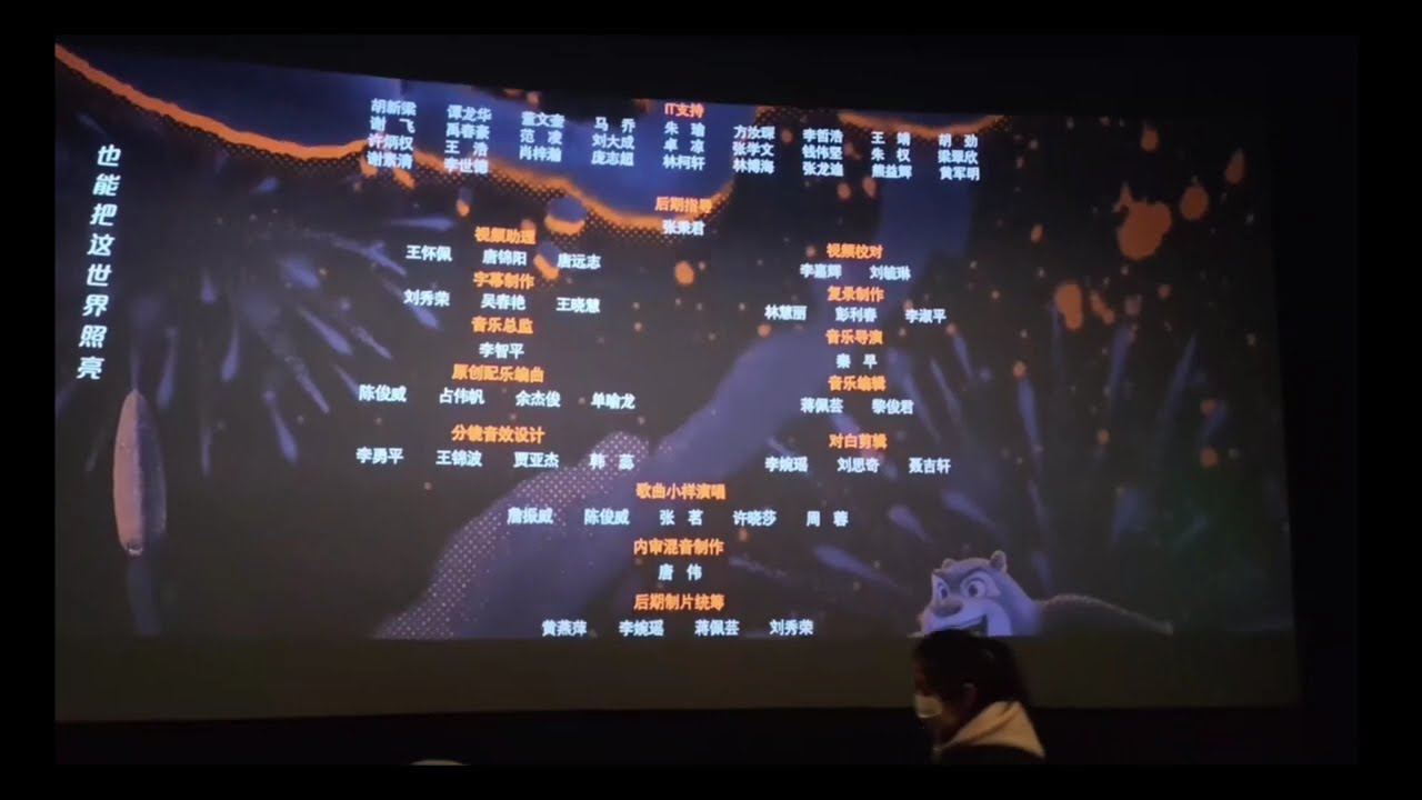《熊出没重启未来》