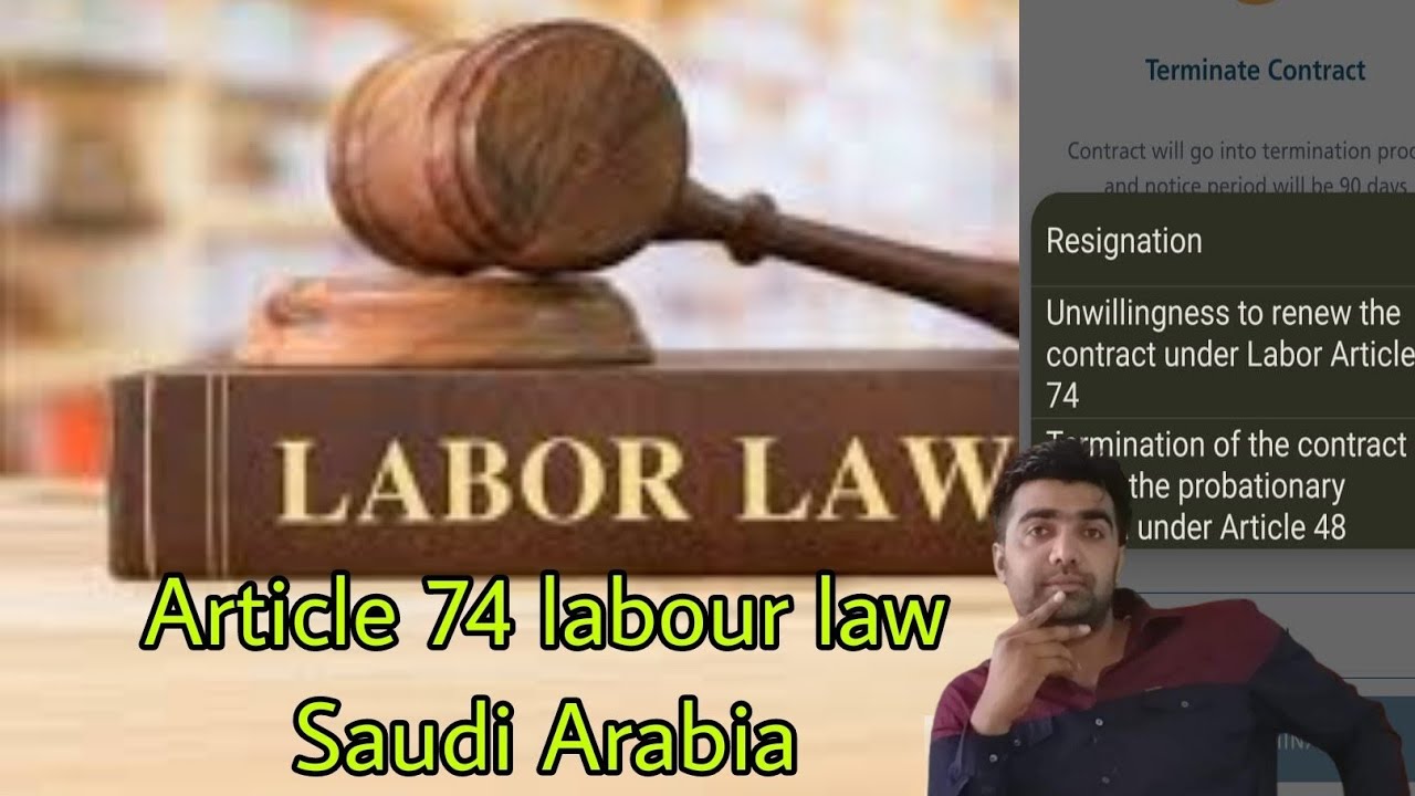 Article 74 labour law Saudi Arabia @InformationKSA