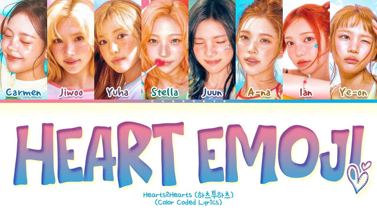 Hearts2Hearts heart emoji (♡) Lyrics (Color Coded Lyrics)