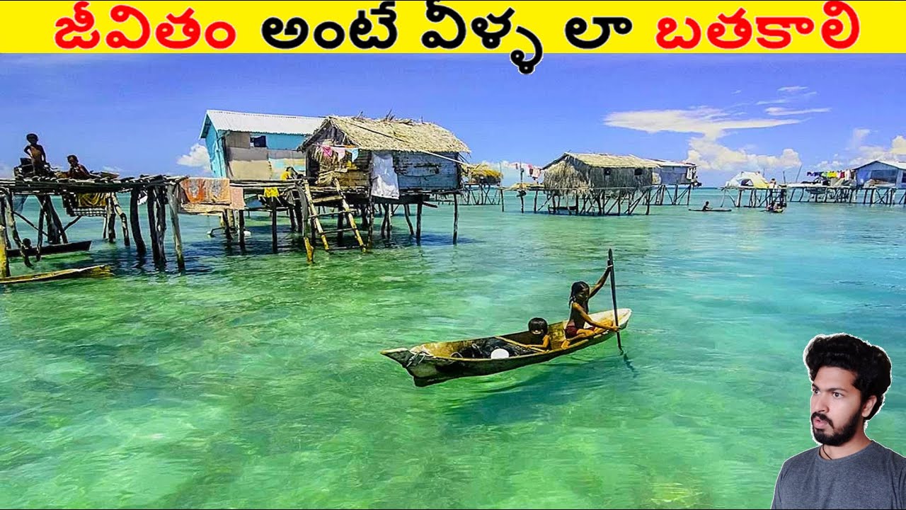 జీవితంలో ఒక్క రోజు అయినా ఇలా బతకాలి చుడండి || Amazing Facts Ever Listen Part 261 || ALK Facts