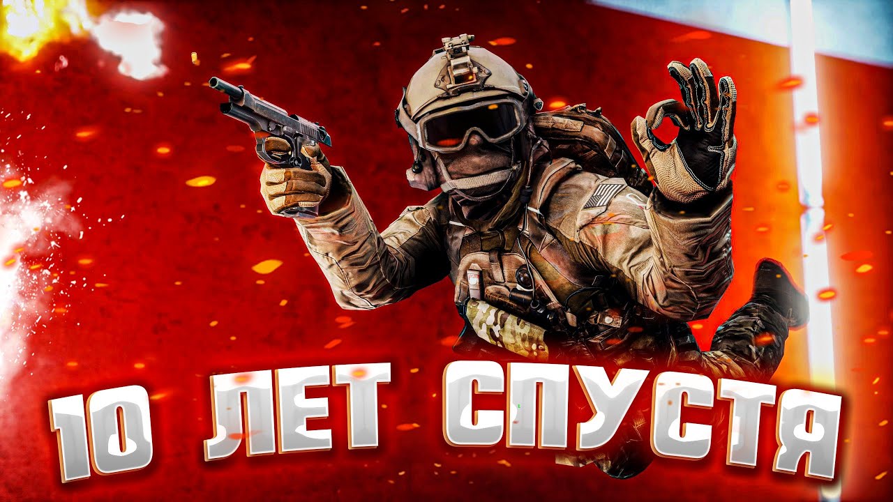 КАК ИГРАЕТСЯ BATTLEFIELD 4 В 2023 ГОДУ ?!?!
