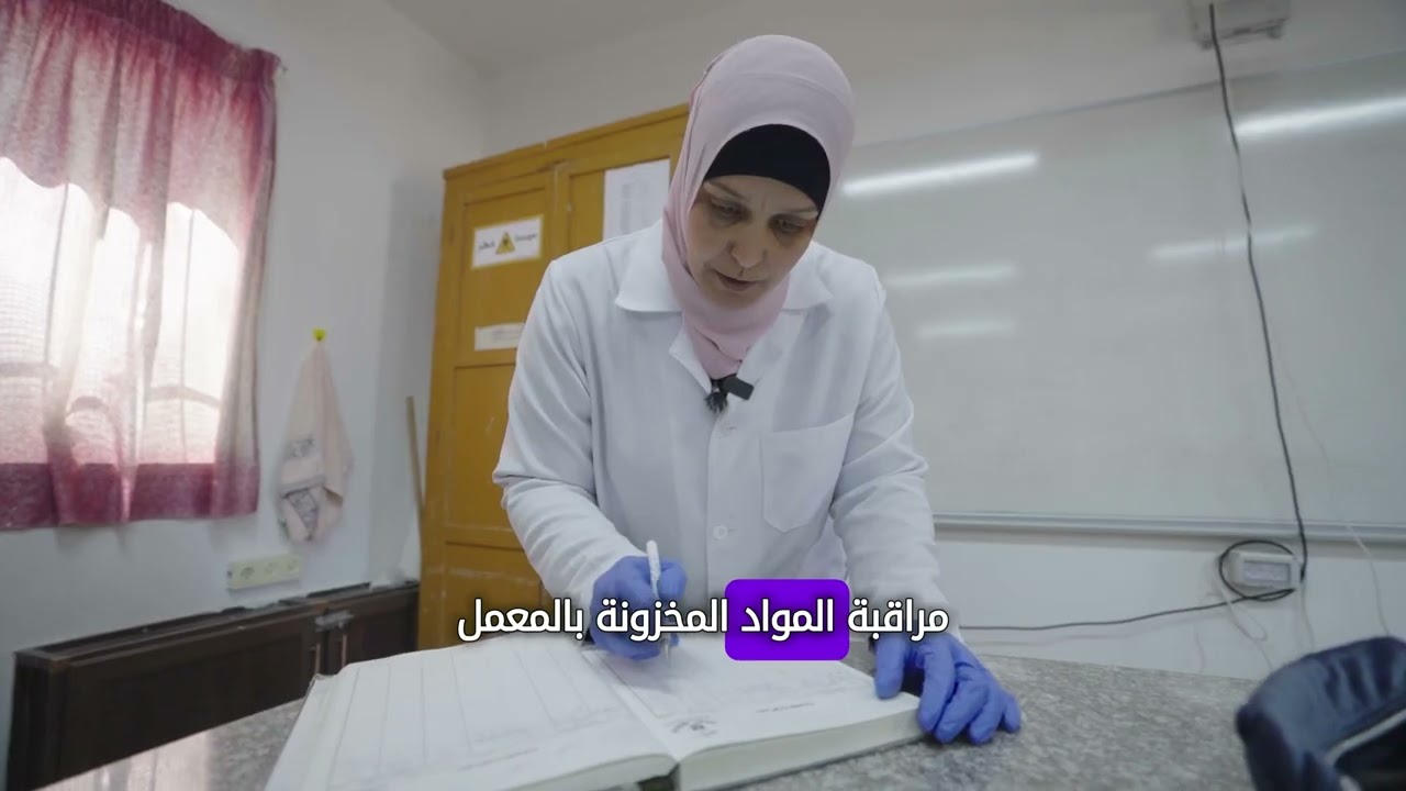 تخزين المواد الكيميائية _سبوت 10 _المدارس