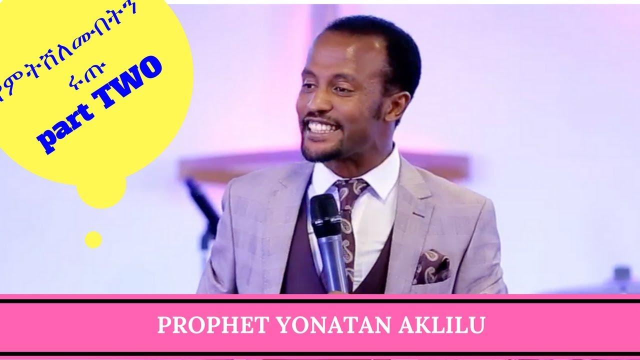 PROPHET YONATAN AKLILU 
