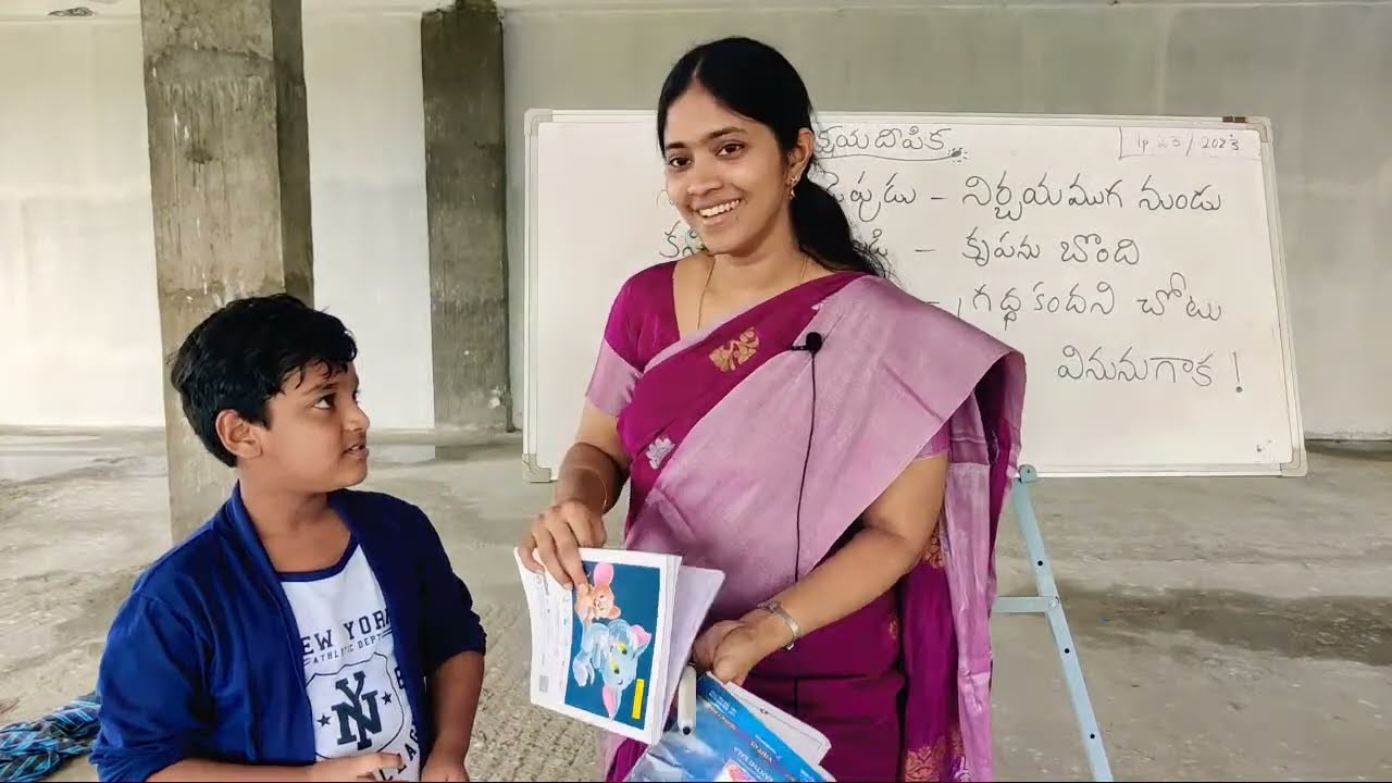 ఈ రోజుచిన్నపిల్లలclass 🥰/sundayschool for below 5th class/ Kanthikala Message