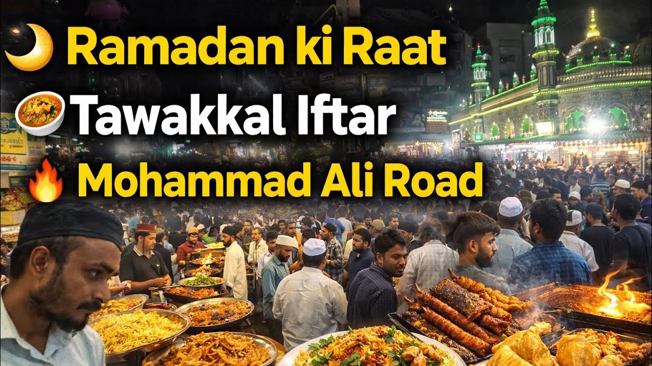 15 Roza Ramadan ki Raat 🌙 Tawakkal Iftar | Mohammad Ali Road Food Vlog