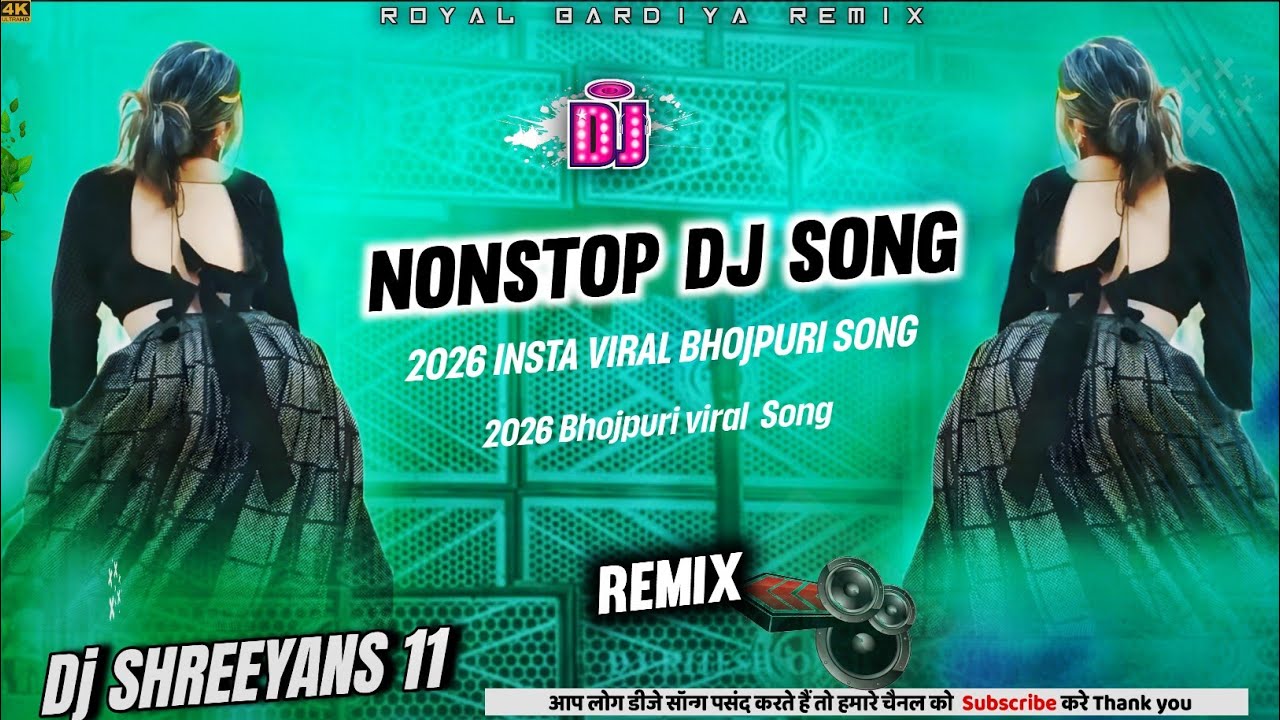 2026 Nonstop Bhojpuri Dj Songs 2026_Bhojpuri Dj Songs 2026_Dancing Dj Remix Songs  