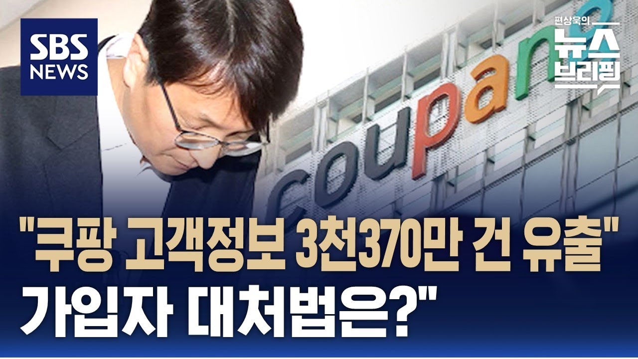 [한뼘뉴스] 
