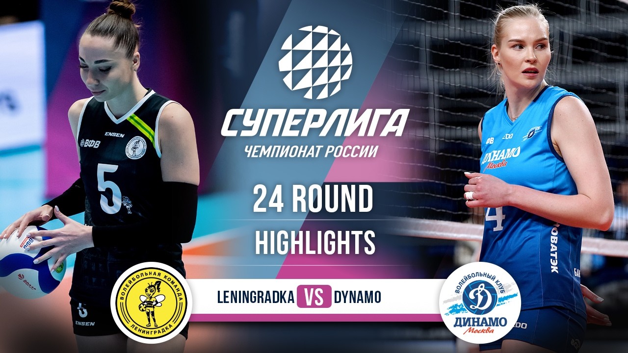 Leningradka vs. Dynamo | HIGHLIGHTS | 24 Round | SuperLeague 2025-2026