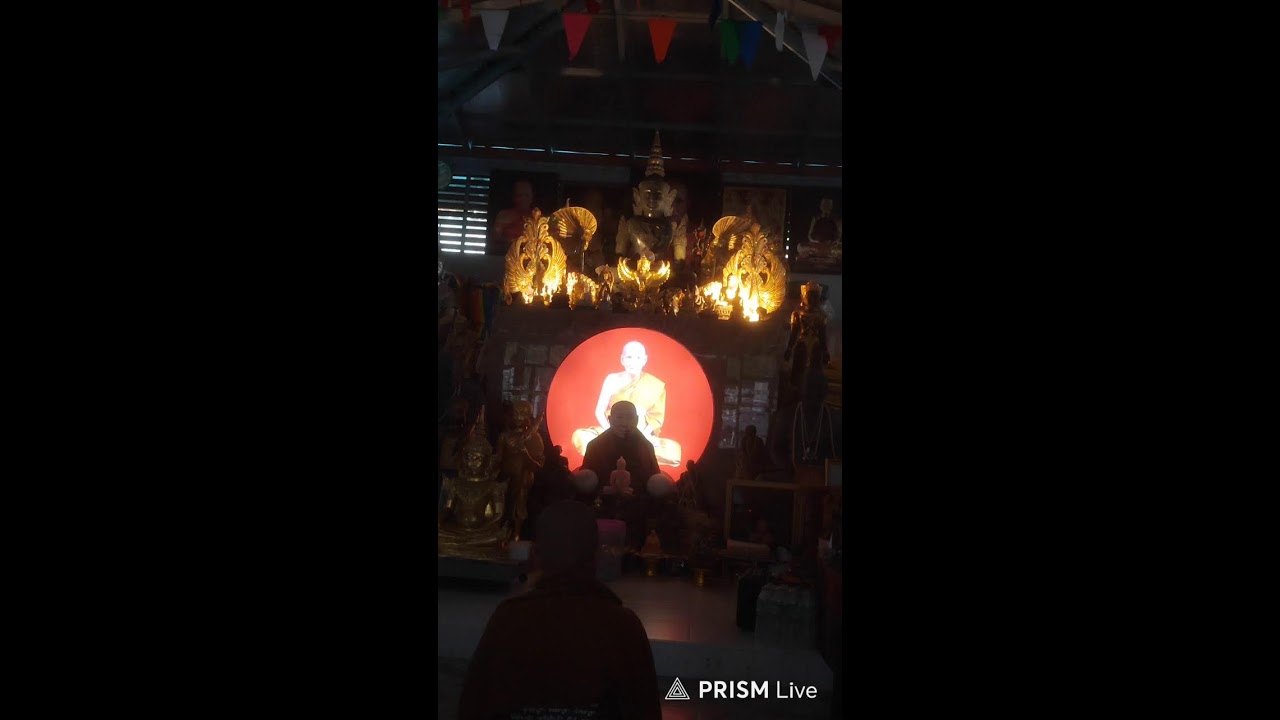 สวดมนต์พร้อมกันทั่วสามแดนโลกธาตุ