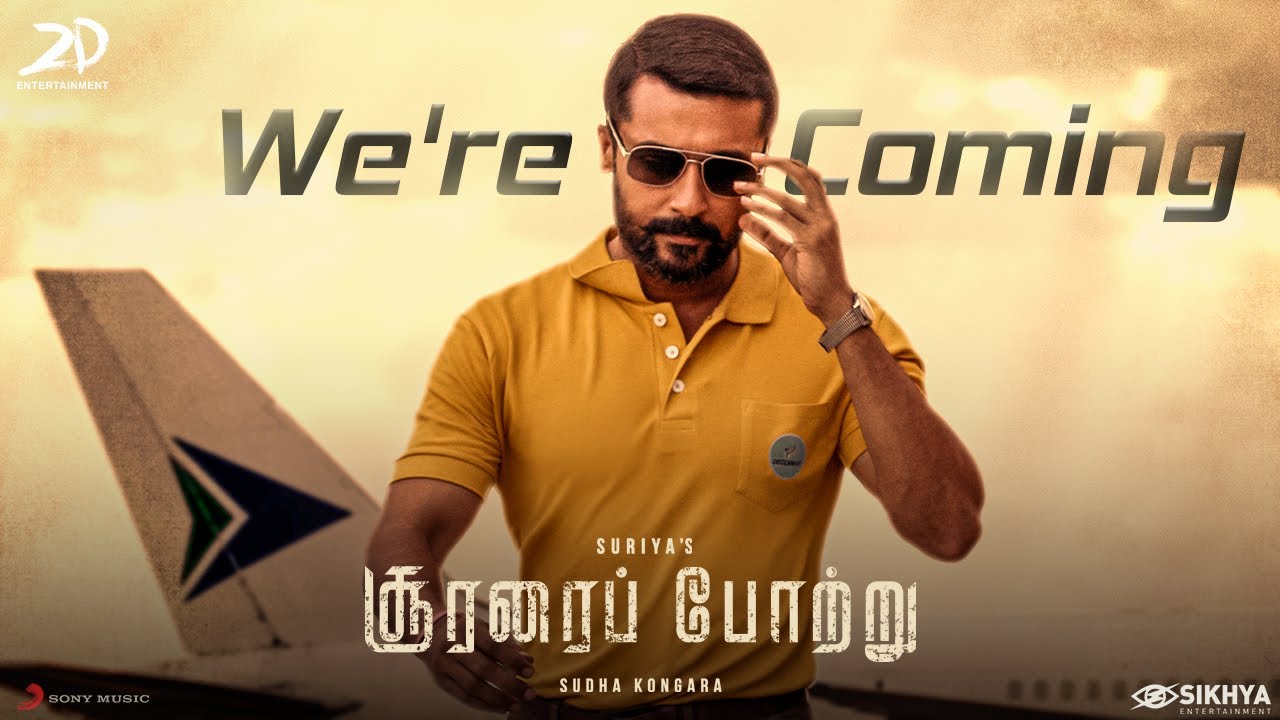 Soorarai Pottru - We're Coming! | Official Trailer Announcement
