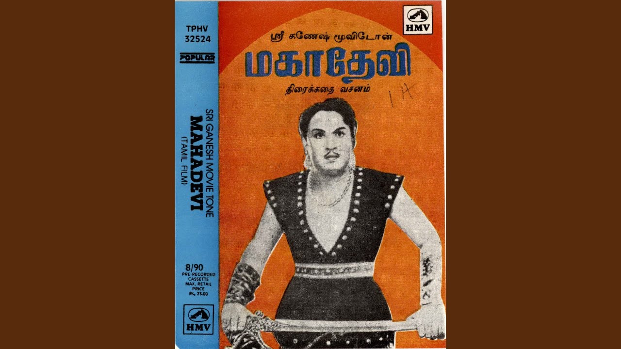 Kannmoodum Velaiylum