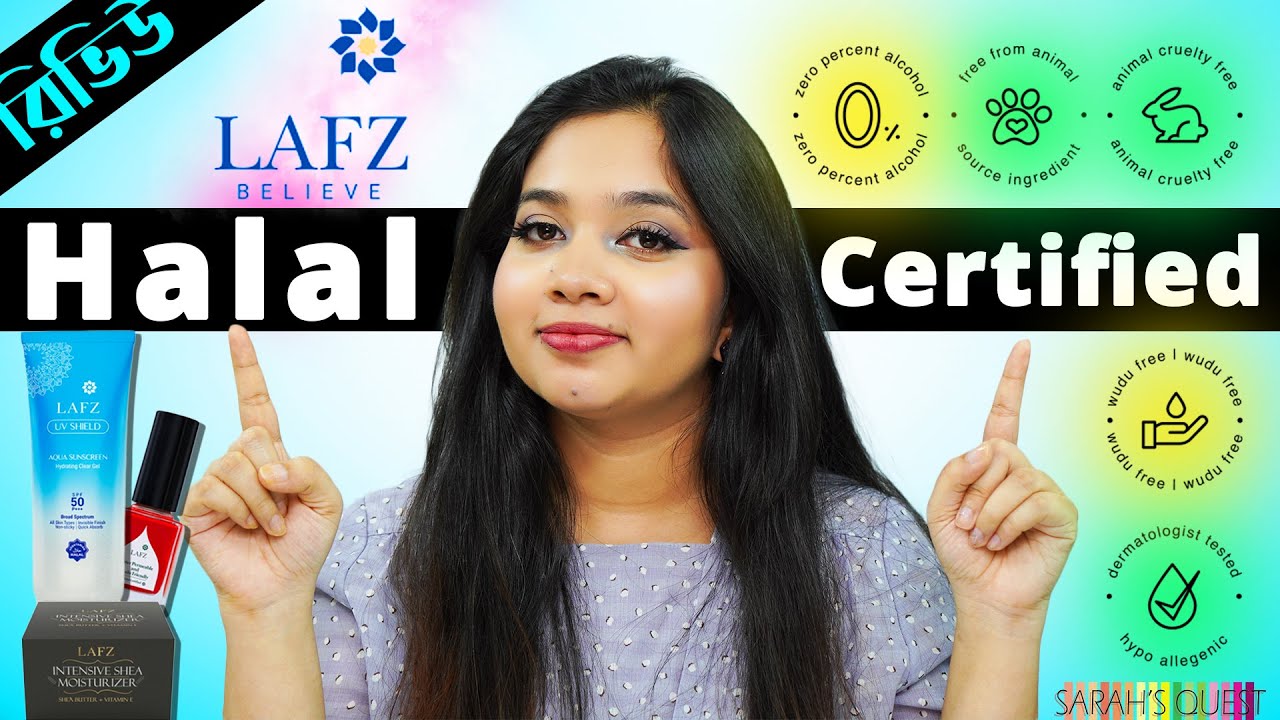 👩‍🔬 LAFZ একটি হালাল ব্র্যান্ড - কতটা বিশ্বাসযোগ্য? | LAFZ Brand Review