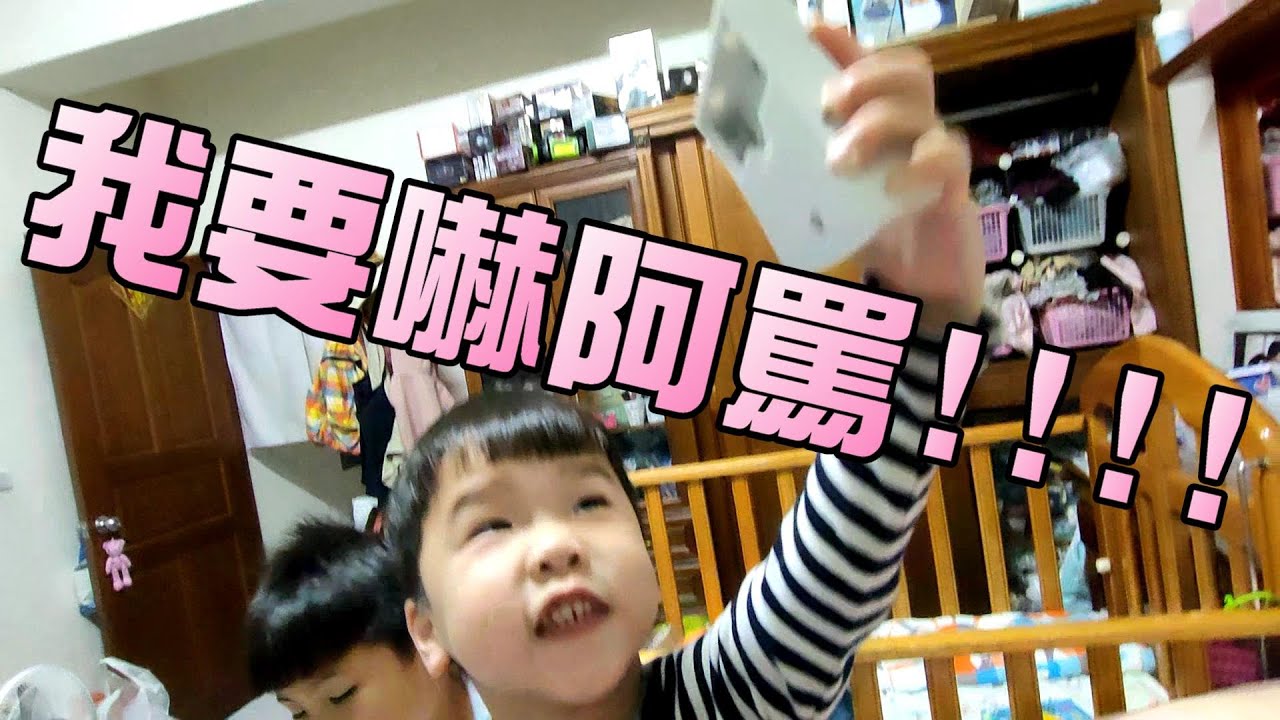 嚇人遙控門鈴！大嘴嘴