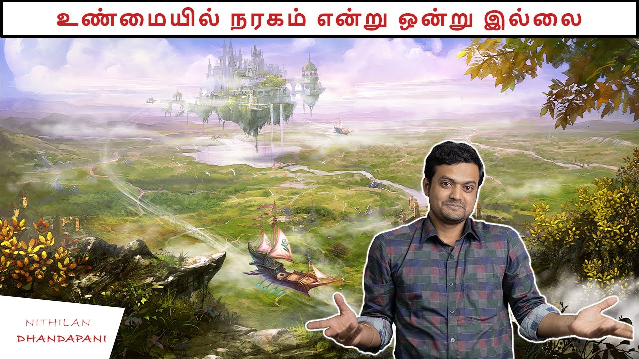 The Transition - From Earth to our Home | Nithilan Dhandapani | Tamil