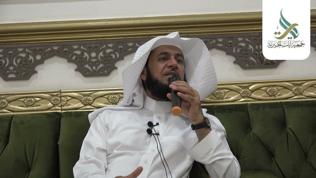 ديوانية آيات د عبدالله العسكر حبوط العمل