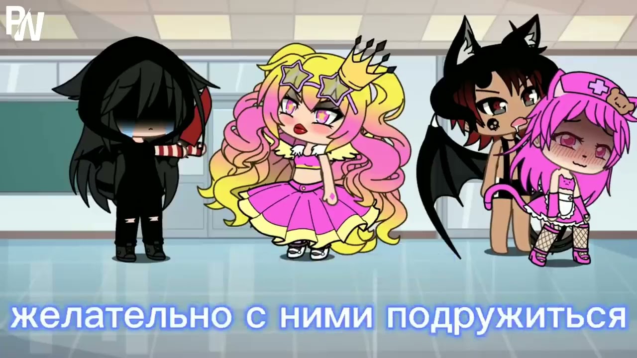 видео из тт на гачу