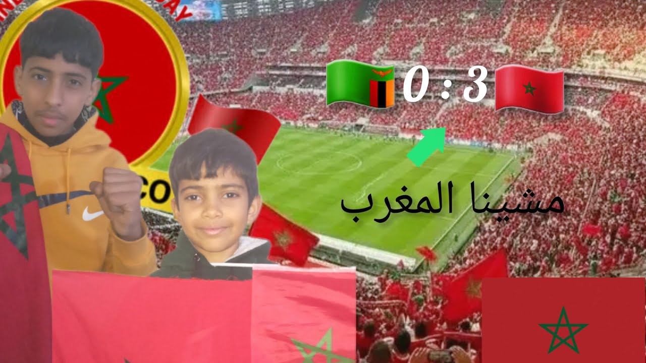 أخيرا مشينا‼️ تفرجنا 🥰فالمغرب في منطقة😱 موشاشعين وبلبناها حنا وياهم 🧨 تحتا لأمطار ⛈️