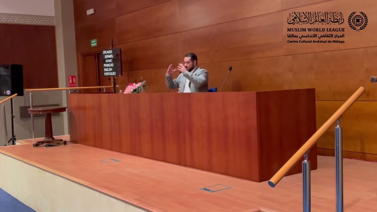 Introducción para entender el islam | Sheij: Adil Hachmi