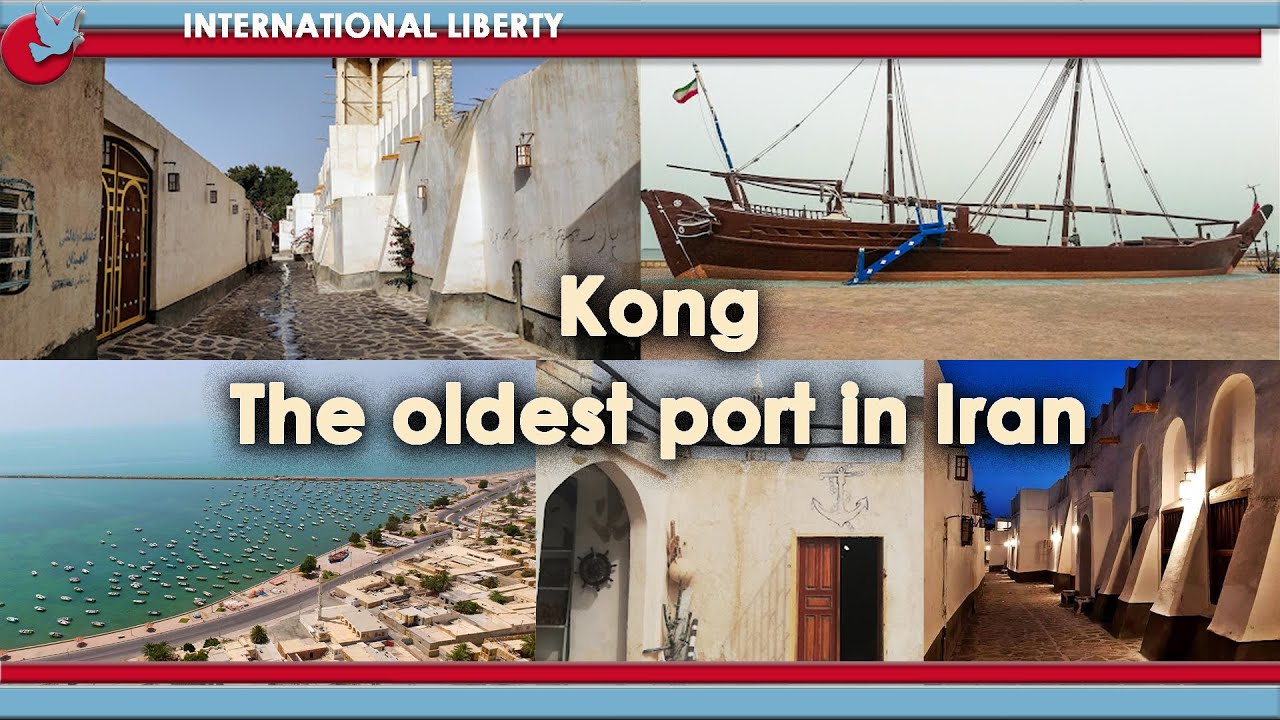 Kong The oldest port in Iran