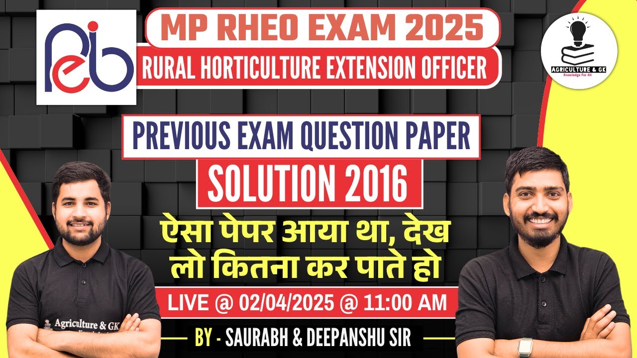 MP Rural Horticulture Extension Officer Previous Year Question Paper 2016 | MP RHEO Paper 2016