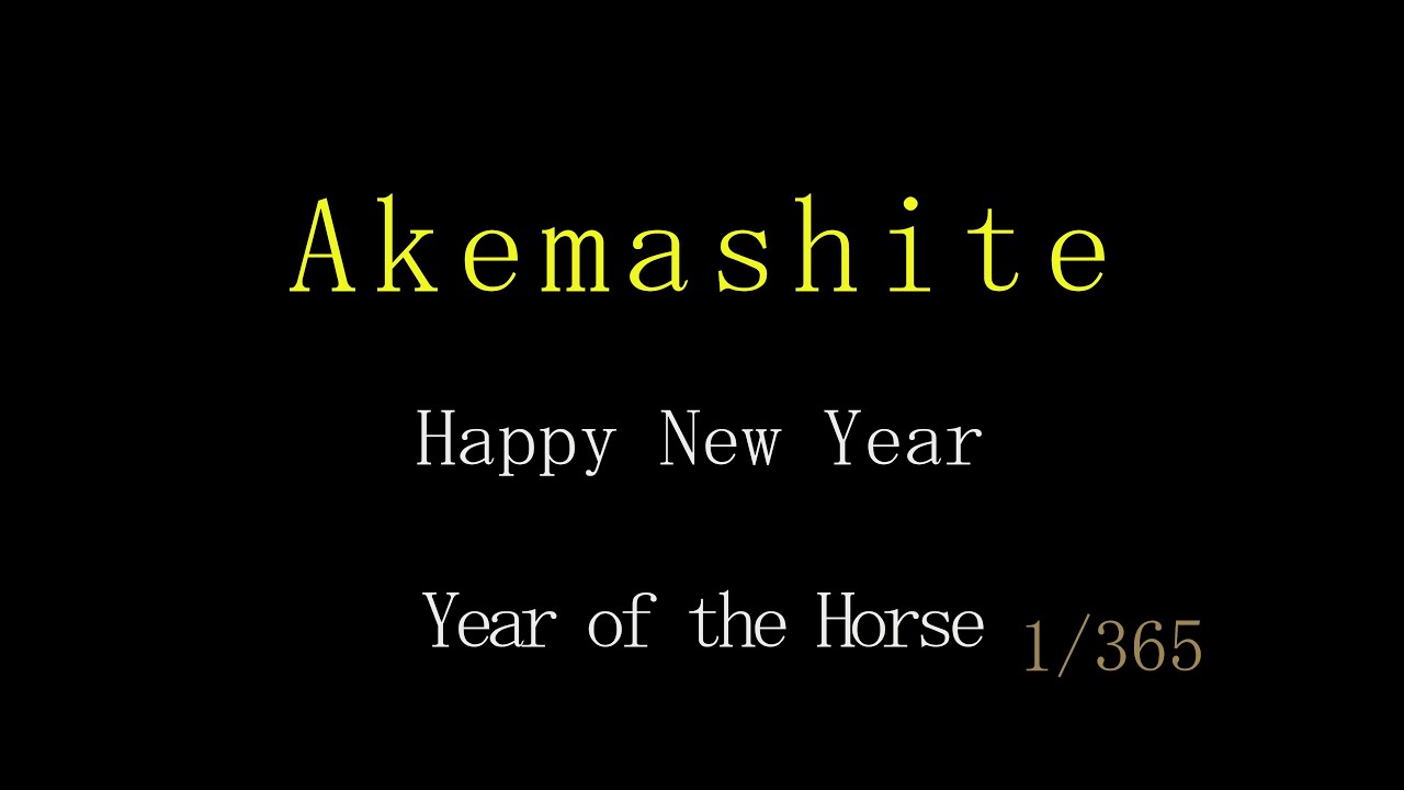 Akemashite Omedetou | Happy New Year  of the Horse | 1 / 365Japanese Sounds & Phrases