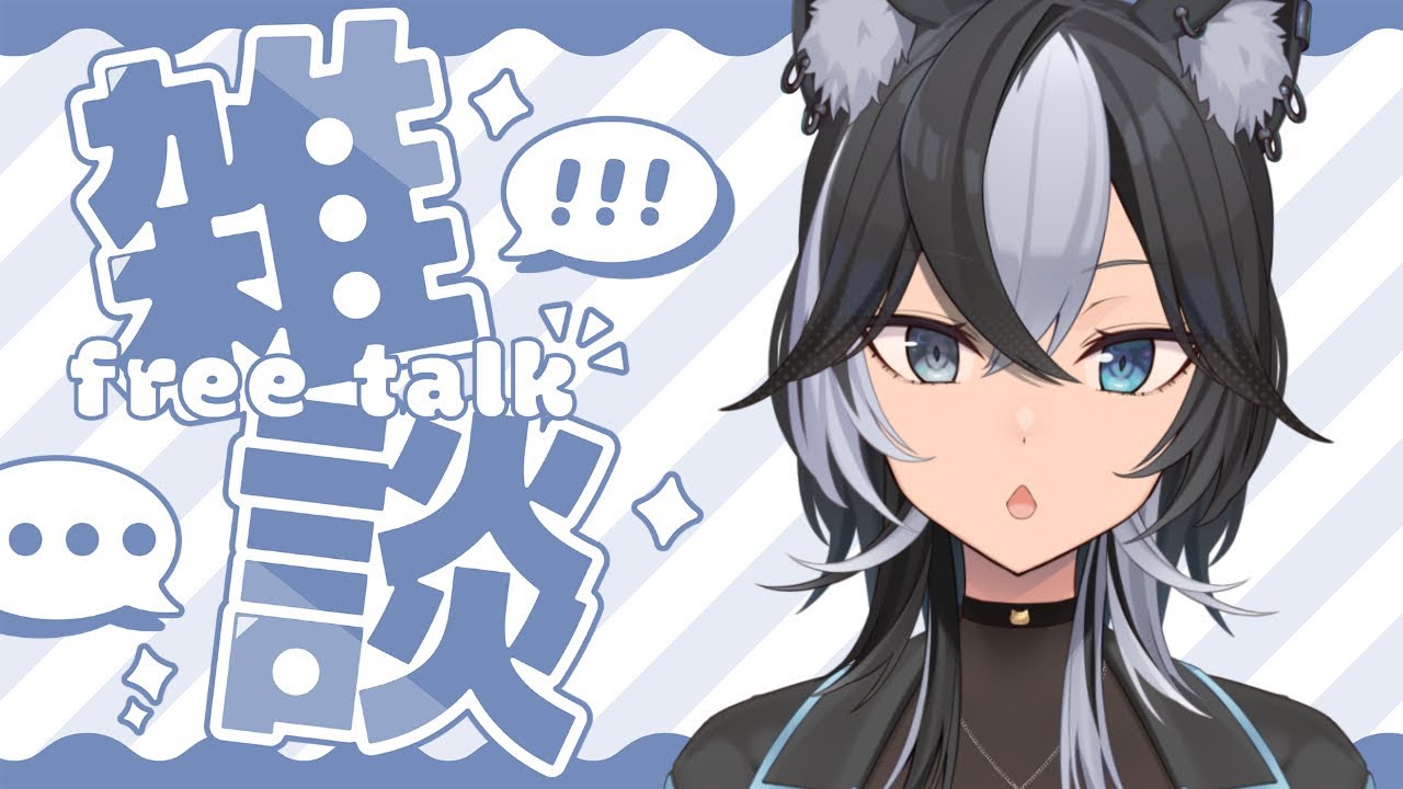 【 作業雑談 】週の真ん中お昼一緒に食べながら話そう【 Vtuber / 鬼灯マオ 】