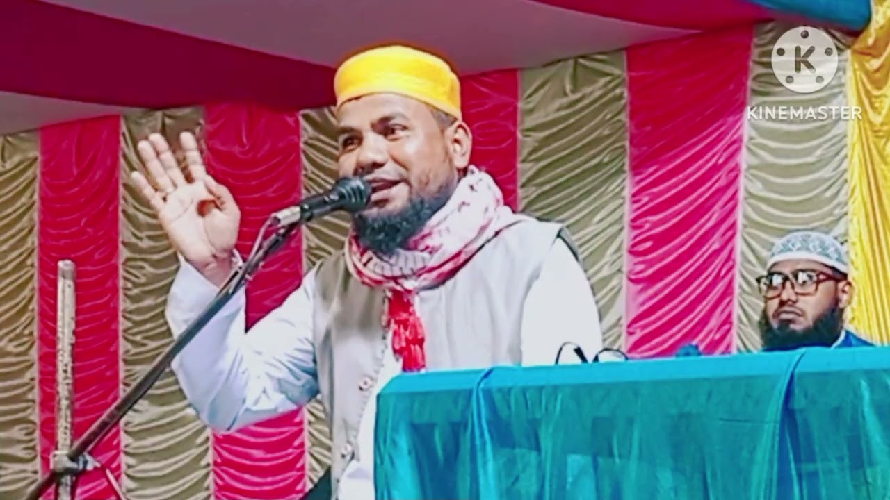 খুব সুন্দর একটি ওয়াজ মাওলানা সাইফুল হক রহমানী দক্ষিণ দিনাজপুর