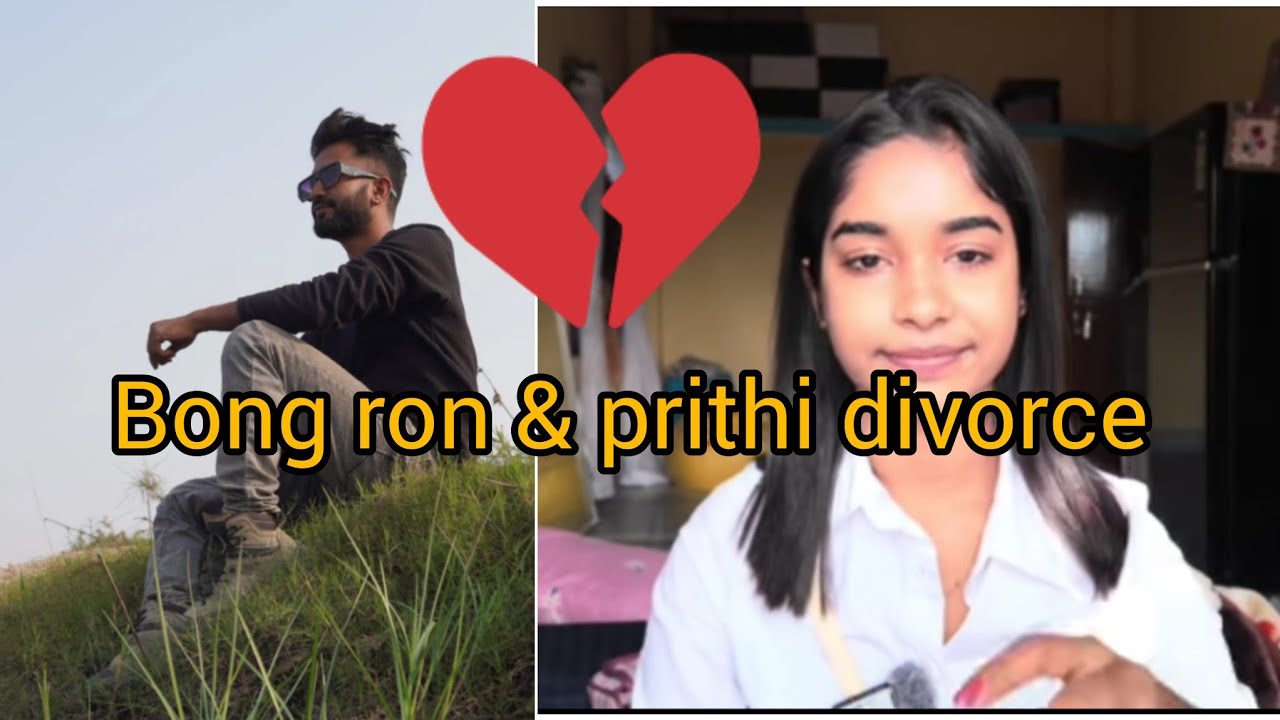 Prithi Mondal ও Bong ron এর বিচ্ছেদ💔 দুজনের পথ আলাদা হওয়ার কারণ 💔🥺 #trending #viral #video 
