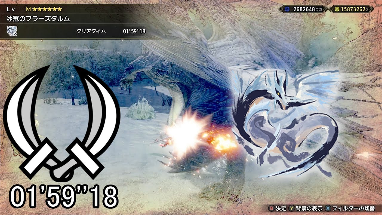 【MHRS PC】M★6 冰冠のフラーズダルム イヴェルカーナ 双剣 ソロ 01'59''18/Velkhana Dual Blades Solo