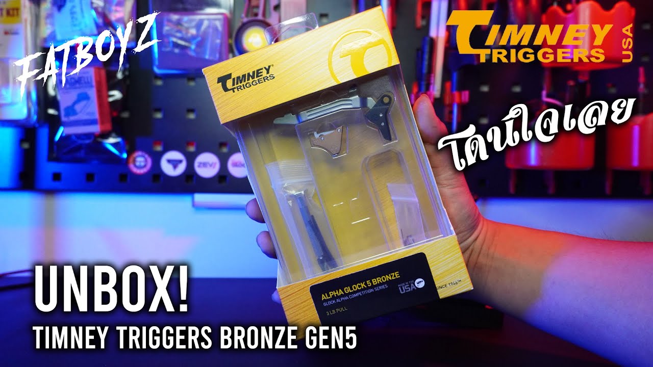 [ Unbox ] Timney Trigger Glock gen 5 - Bronze