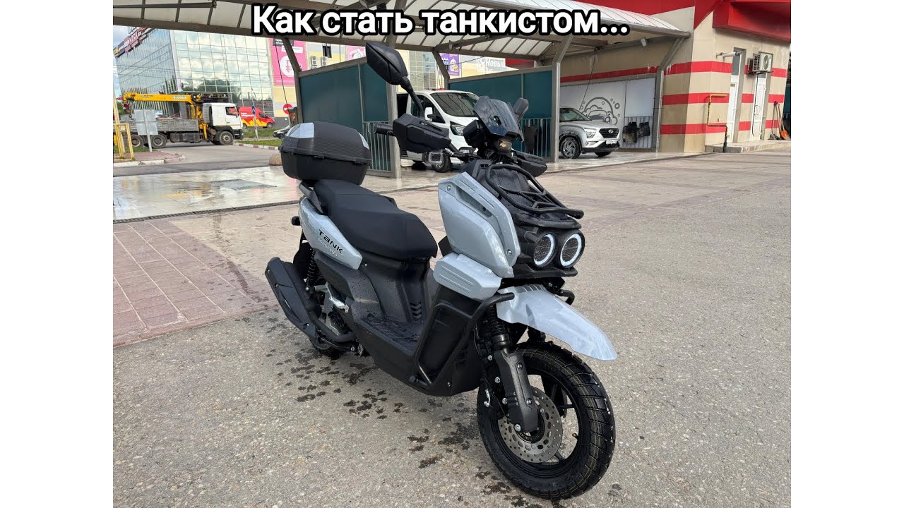 В поисках самого дешёвого Танка или Vento Smart 3