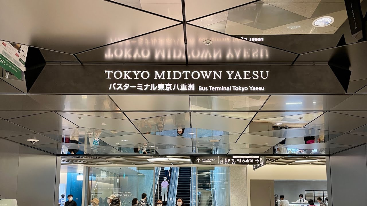 [Bus Terminal Tokyo Yaesu] I tried walking the shortest route from the station!
