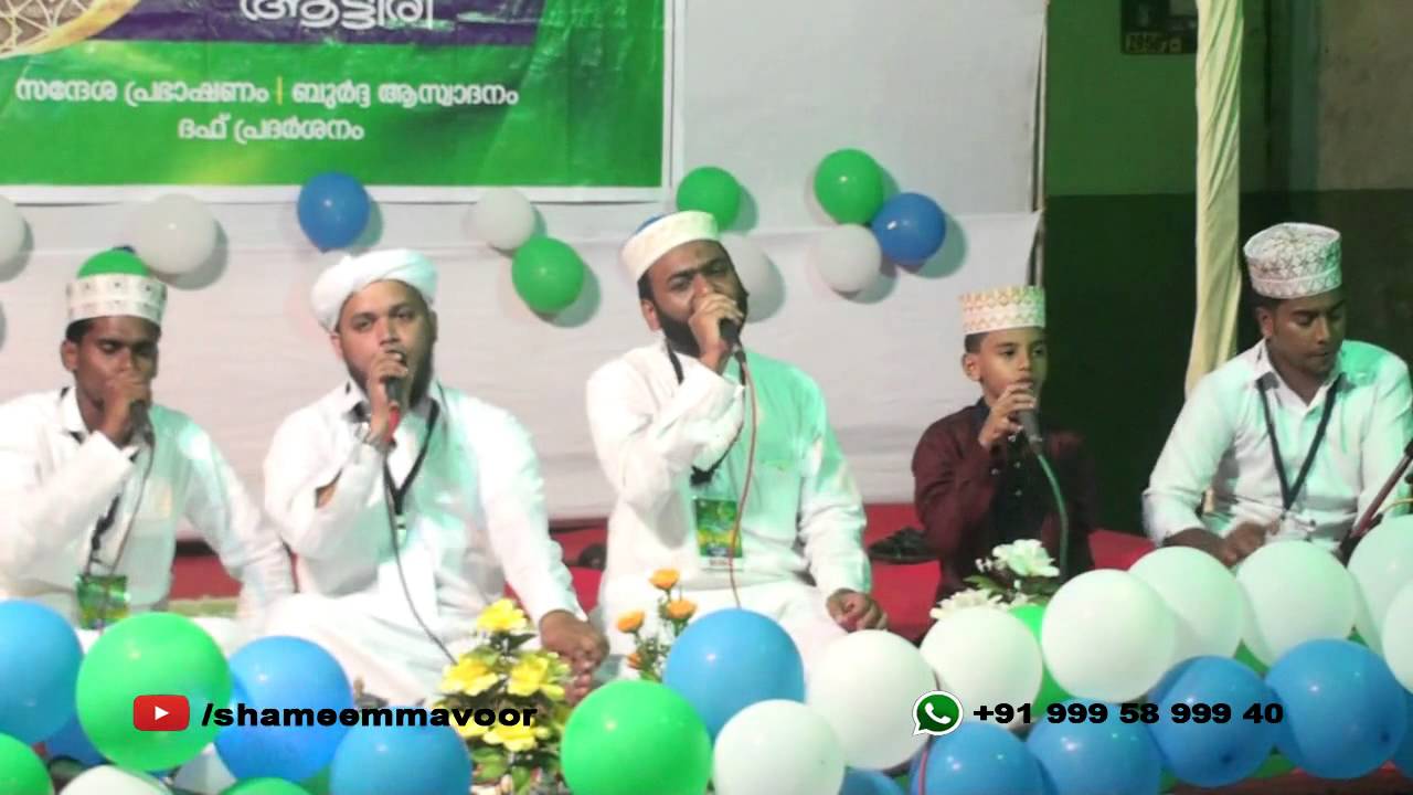 Ameer Chapangadi & Team - Qaseedathul Burdh