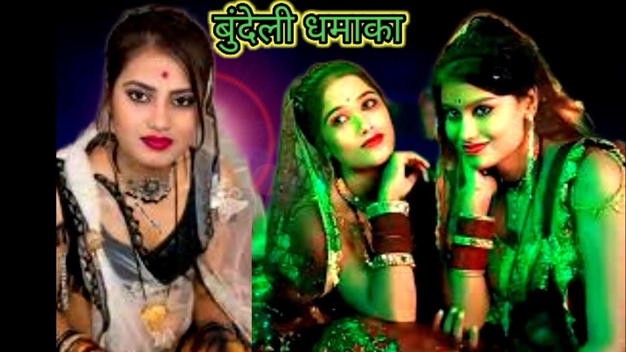 जवाबी राई गायक नन्ना और रोशनी राजपूत बुंदेलखंड स्टार कक्कू भैया new program dashan Nadi baragaon