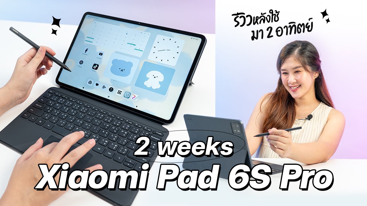 แท็บเล็ตแอนดรอยด์ตัวจบ จอดี ลำโพงเยอะ สเปคแรง | Xiaomi Pad 6s Pro