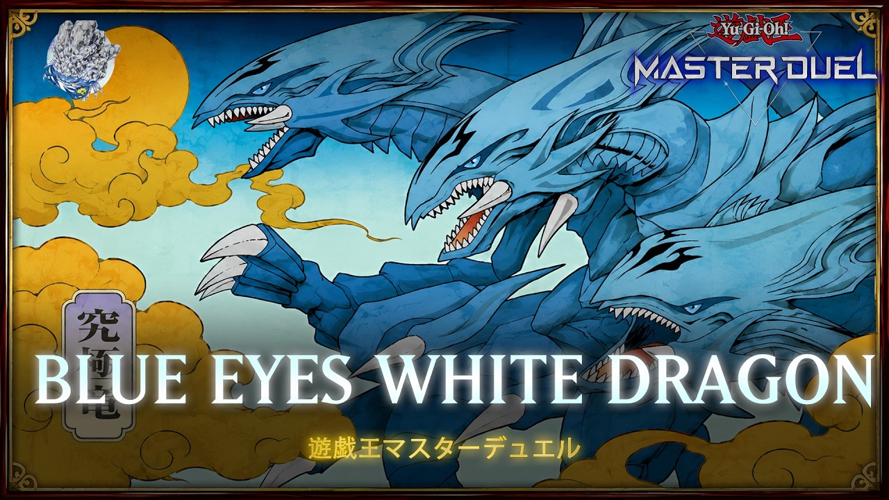 Blue-Eyes White Dragon - Blue-Eyes Ultimate Dragon / WCS 2026 | Yu-Gi-Oh! Master Duel
