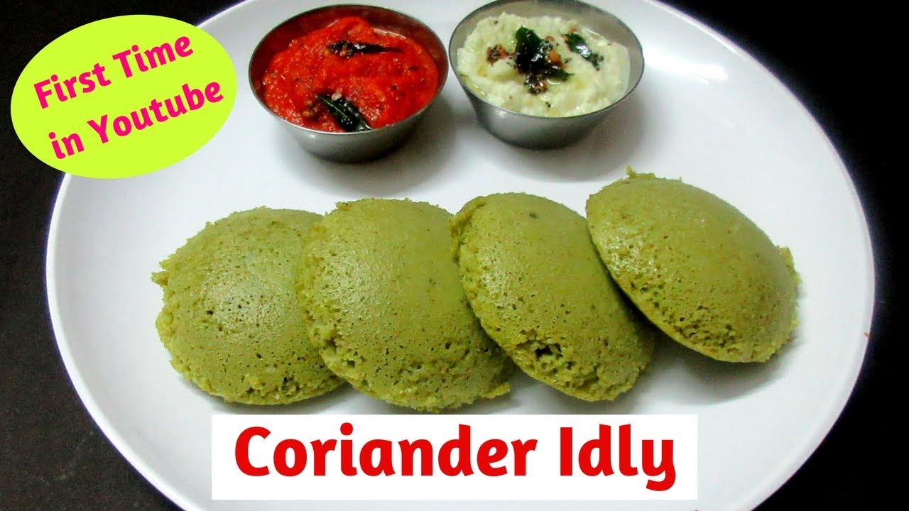 கொத்தமல்லி இட்லி செய்வது எப்படி | Coriander Idly recipe in Tamil | Tamil Food Corner