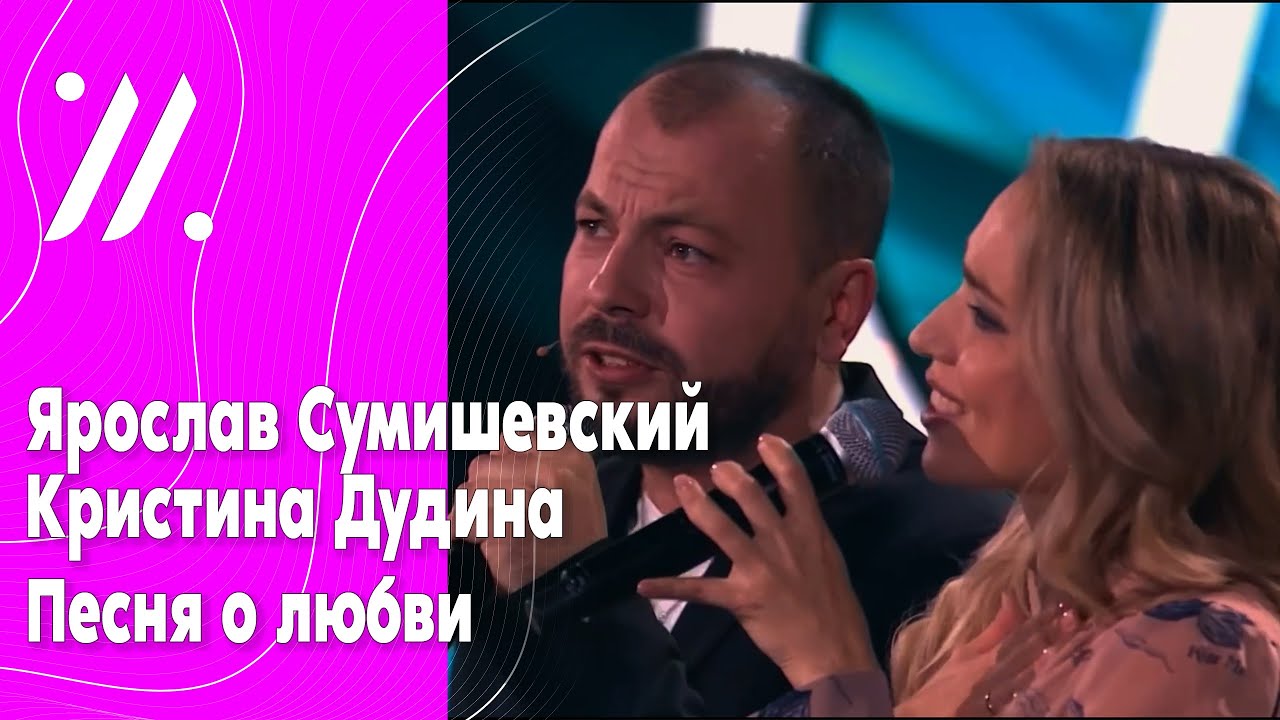 Бывает и такое... встретились на передаче у Малахова и спели / Песня о любви