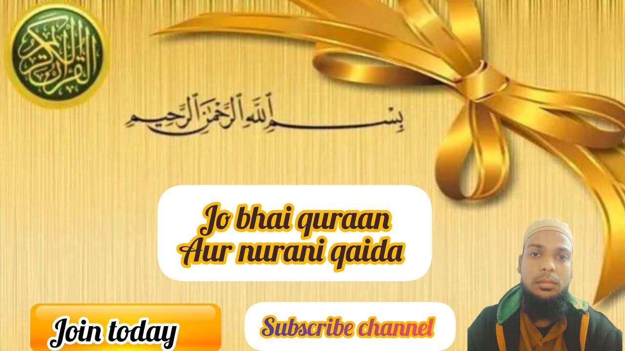 ❤️❤️❤️❤️ assalamualaikum everyone subscribe channel for February month strat 🆕 class live stream