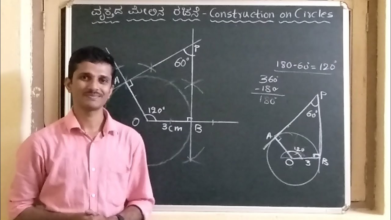 Construction on Circles-2| ವೃತ್ತದ ಮೇಲಿನ ರಚನೆ-2| vRuttagala Rachane