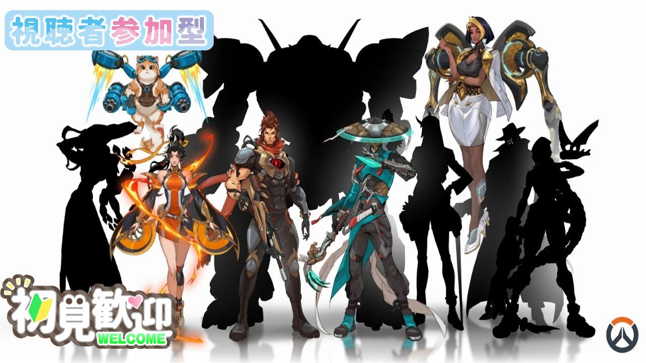 【OW2】【参加型】まったりアンランク！ #overwatch2 #overwatch #オーバーウォッチ2