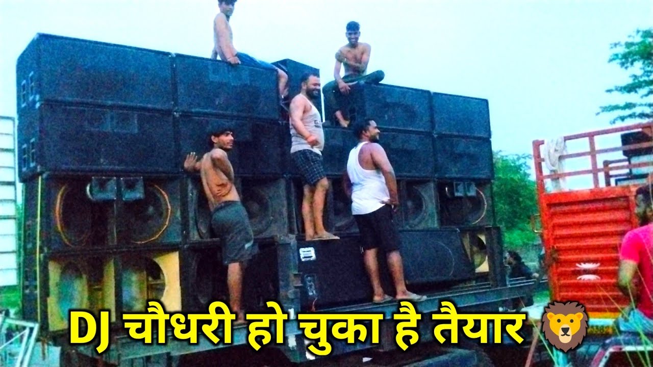 DJ CHOUDHARY PARTAPUR !!-क्या क्या समान लेकर आया है !! फुल वीडियो Haridwar Update 2024
