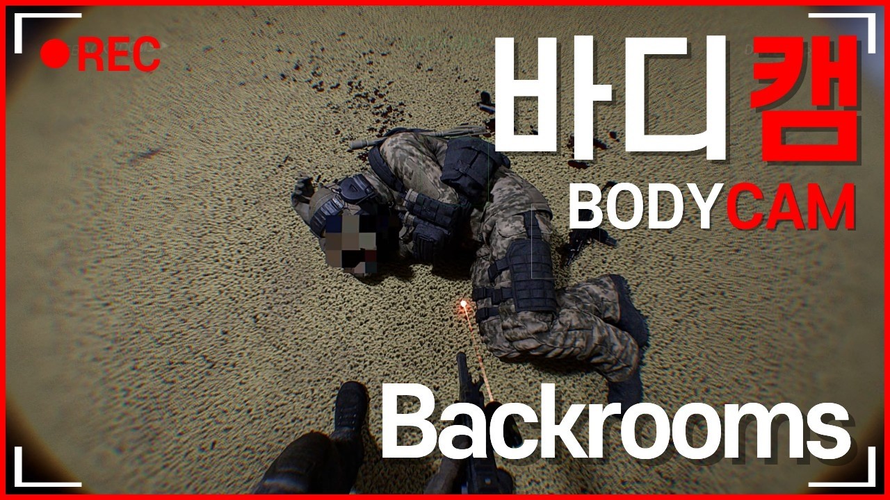 Такое ощущение, когда сражаешься в Backrooms? #Bodycam | No Commentary
