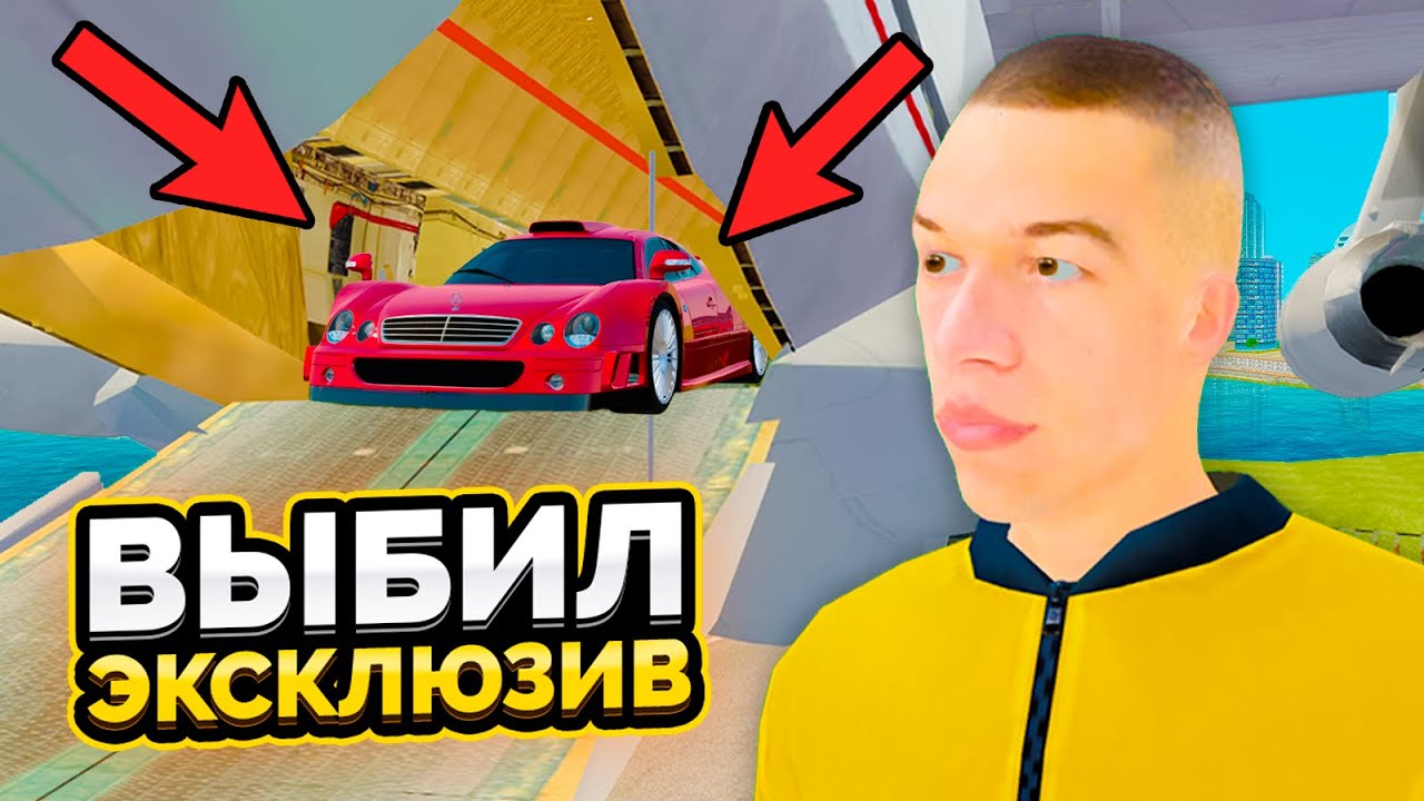ЗАКАЗАЛ САМОЛЁТ И ДИКО ОКУПИЛСЯ в GTA RADMIR RP