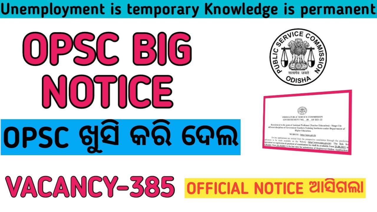 OPSC RECRUITMENT 2021 OUT. #opsc AET #opsc advertisement 2021.#opsc notice.