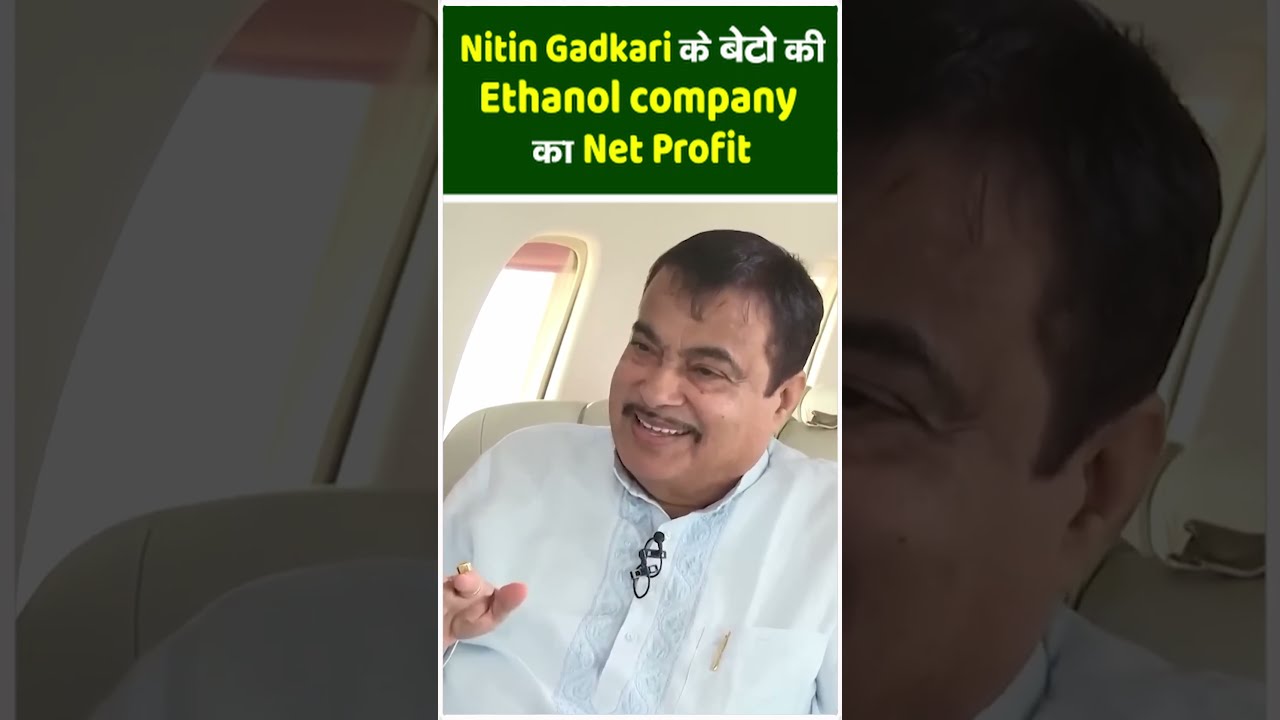 Nitin Gadkari के बेटो की Ethanol company का Net Profit! #Nitin Gadkari