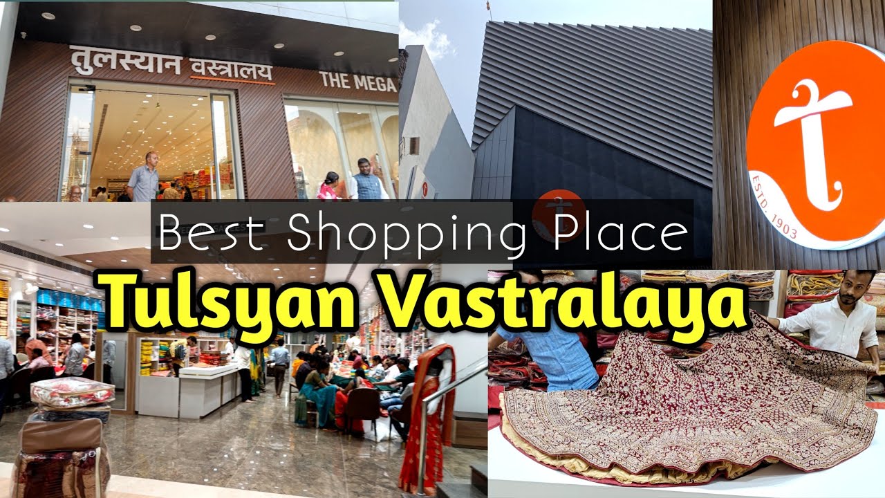 तुलस्यान वस्त्रालय बस्ती|Tulsyan Vastralaya|Basti Uttar Pradesh#basti@ShoppingIDEA
