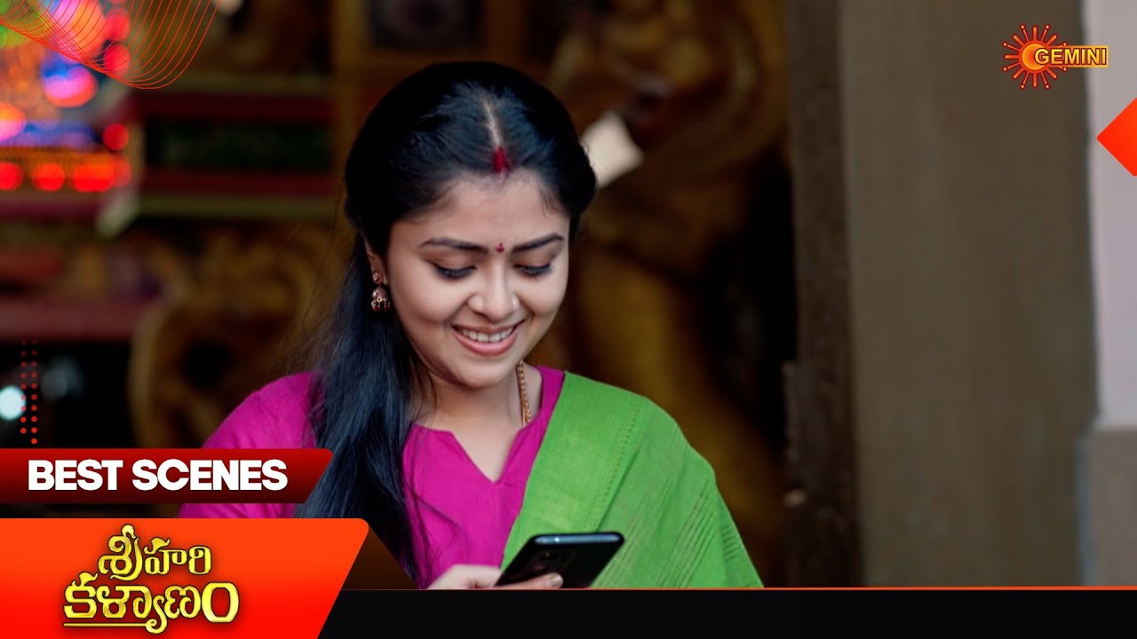 Sri Hari Kalyanam - Best Scenes | 17 Mar 2026 | Telugu Serial | Gemini TV